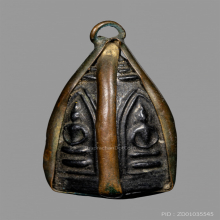 รูปหล่อพรหมสี่หน้า หลวงพ่ออี๋ วัดสัตหีบ ปี2483