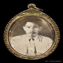 รูปกรมอู่ พ่อเที่ยง น่วมมานา