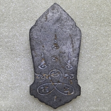 เหรียญพระพุทธ 25 ศตวรรษ หน้ากากทองคำ