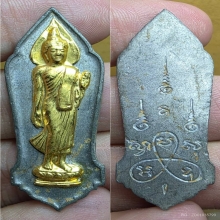 เหรียญพระพุทธ 25 ศตวรรษ หน้ากากทองคำ