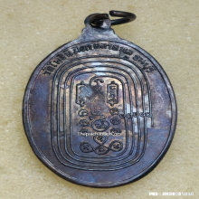 เหรียญรุ่นแรก หลวงพ่อฑูรย์ วัดโพธินิมิตร ปี 14