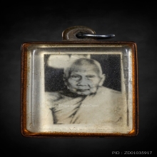 รูปถ่ายหลวงปู่สุข วัดโพธิ์ทรายทอง เลี่ยมเดิมวินเทจ