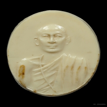 เหรียญพลาสติกหลวงพ่อโอภาสี สีขาวพลาสติกญี่ปุ่น (นิยมมีเปีย)