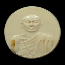 เหรียญพลาสติกหลวงพ่อโอภาสี สีขาวพลาสติกญี่ปุ่น (นิยมมีเปีย)