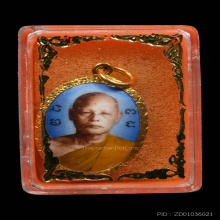 ล็อกเก๊ต เลี่ยมทองเดิมๆพร้อมกล่อง หลวงพ่อแพ วัดพิกุลทอง