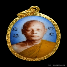 ล็อกเก๊ต เลี่ยมทองเดิมๆพร้อมกล่อง หลวงพ่อแพ วัดพิกุลทอง