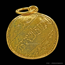 ล็อกเก๊ต เลี่ยมทองเดิมๆพร้อมกล่อง หลวงพ่อแพ วัดพิกุลทอง