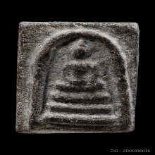 +บัตรสมาคม คะแนนใบลาน หลวงปู่ลำภู