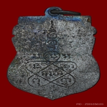 เหรียญพระพุทธชินราช วัดสระเกศ กรุงเทพฯ พ.ศ. 2475 (สภาพสวย)