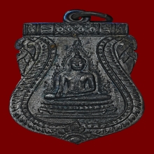 เหรียญพระพุทธชินราช วัดสระเกศ กรุงเทพฯ พ.ศ. 2475 (สภาพสวย)