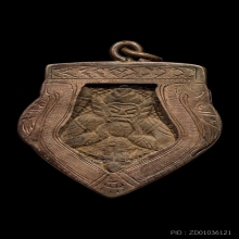 พระราหู หลวงพ่อน้อย วัดศีรษะทอง