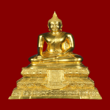 พระบูชา หลวงพ่อวัดไร่ขิง ปี 2555 หน้าตัก 5 นิ้ว