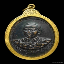 เหรียญหลวงพ่อเงินวัดหลังกรมหลวงชุมพร วัดบางคลาน ปี2515