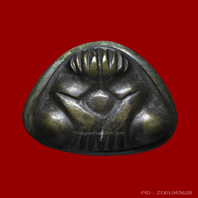 พระปิดตาหลวงพ่อทับ เนื้อเมฆสิทธิ์ พิมพ์ต้อกลางหลังเบี้ย