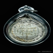 เหรียญหลวงพ่อคูณ เนื้อเงิน วัดไชยสถาน จ.เชียงใหม่