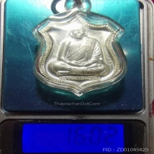 เหรียญอาร์ม หนุมานแปดกร เรืองฤทธิ์เสาร์ ๕ เนื้อเงิน ปี2553