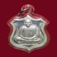 เหรียญอาร์ม หนุมานแปดกร เรืองฤทธิ์เสาร์ ๕ เนื้อเงิน ปี2553