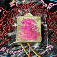 มหาลาภ เหนือดวง2 เนื้อสังกาดาล วัดพุทไธศวรรย์