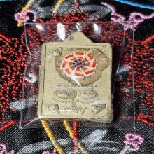 มหาลาภ เหนือดวง2 เนื้อสังกาดาล วัดพุทไธศวรรย์