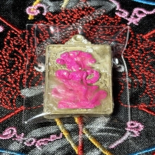 มหาลาภ เหนือดวง2 เนื้อสังกาดาล วัดพุทไธศวรรย์