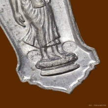 เหรียญพระพุทธ 25 ศตวรรษ ตอกโค๊ต วป.2 โค๊ต 