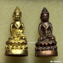 พระกริ่งปวเรศ รุ่น 3 วัดบวรนิเวศวิหาร 80-36