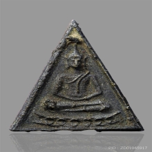 เหรียญหล่อ พิมพ์สามเหลี่ยม หลวงพ่อรุ่ง วัดท่ากระบือ 