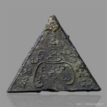 เหรียญหล่อ พิมพ์สามเหลี่ยม หลวงพ่อรุ่ง วัดท่ากระบือ 