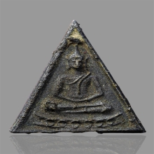 เหรียญหล่อ พิมพ์สามเหลี่ยม หลวงพ่อรุ่ง วัดท่ากระบือ 