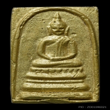 สมเด็จหล่อพิมพ์ตื้น ปี 2494 หลวงพ่อแพ วัดพิกุลทอง สิงห์บุรี