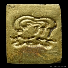 สมเด็จหล่อพิมพ์ตื้น ปี 2494 หลวงพ่อแพ วัดพิกุลทอง สิงห์บุรี