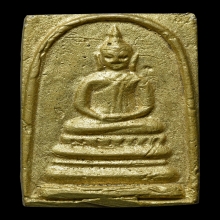 สมเด็จหล่อพิมพ์ตื้น ปี 2494 หลวงพ่อแพ วัดพิกุลทอง สิงห์บุรี