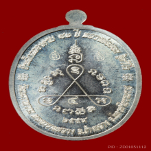 พ่อท่านสอน วัดมะนาวหวาน จ.นครศรีธรรมราช  เนื้อเงินลงยา 