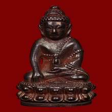 กริ่งใหญ่ วัดช้างให้ ปี 43 ยาขัดแดงแห้งๆตามซอก+กล่องเดิม