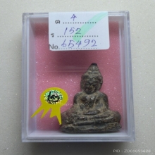 พระท่ากระดาน กรุศรีสวัสดิ์ เนื้อตะกั่วสนิมแดง พิมพ์ใหญ่