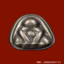 พระปิดตาเนื้อเมฆสิทธิ์หลวงพ่อหวล วัดพุทไธศวรรย์