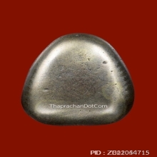 พระปิดตาเนื้อเมฆสิทธิ์หลวงพ่อหวล วัดพุทไธศวรรย์