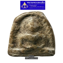 พระซุ้มกอพิมพ์กลาง