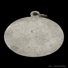 เหรียญหลวงปู่เม่ง วัดบางสะแกใน