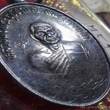 เหรียญ ลพ.สม วัดบ้านด่าน เนื้อเงิน มีจารหายาก จ.ปราจีนบุรี