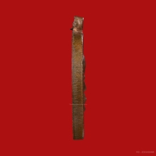 เหรียญพรายกระซิบ วัดบรมสถล(วัดดอน) ปี2500 (รุ่นแรก)