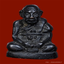 หน้าบากหลวงปู่สุข วัดโพธิ์ทรายทอง เนื้อทองแดง ปี 14