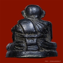 หน้าบากหลวงปู่สุข วัดโพธิ์ทรายทอง เนื้อทองแดง ปี 14