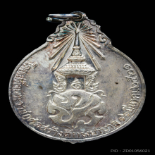 ภปร. เนื้อเงิน หลวงปู่แหวน วัดดอยแม่ปั๋ง เชียงใหม่