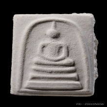 +บัตรสมาคม สมเด็จพิมพ์ใหญ่ พระผงกรรมฐาน หลวงปู่ดู่