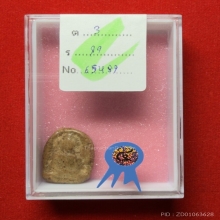 พระกำแพงซุ้มกอ จ.กำแพงเพชร พิมพ์กลาง พร้อมตลับเพชร