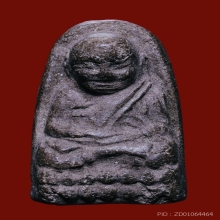 พระหลวงพ่อทวด พิมพ์อิคคิวซัง นิยมสุด ของวัดเมืองยะลา ปี ๒๕๐๕