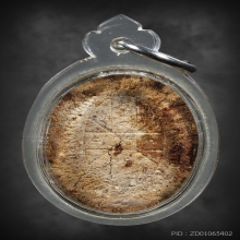 ดวงเศรษฐีหลวงปู่หมุน