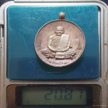 เหรียญหล่อ พ่อท่านตุด สำนักสงฆ์หารคอกช้าง เนื้อเงิน จ.สงขลา