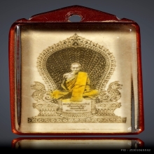 รูปถ่ายแววนกยูงหลวงพ่อเดิม ปี 93